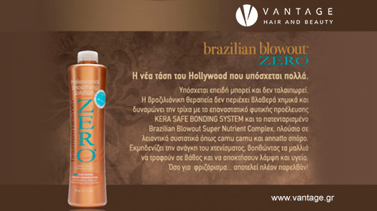 Brazilian Blowout - Vantage Hair & Beauty Φιλοθέη